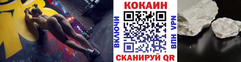 Названия наркотиков Колпашево Гашиш APVP КОКАИН МЕФ Каннабис