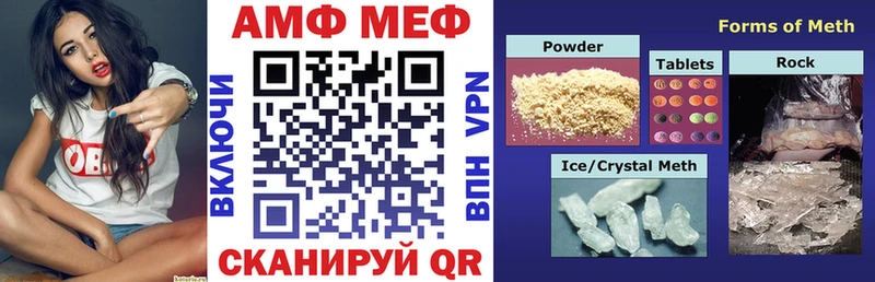 ОМГ ОМГ вход Колпашево Amphetamine 97% наркошоп
