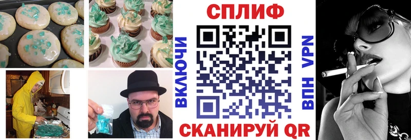 дарк нет официальный сайт  Колпашево  Еда ТГК марихуана 