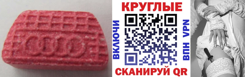 Ecstasy louis Vuitton  Колпашево 