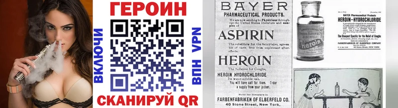 hydra онион  Колпашево  ГЕРОИН Афган 