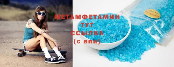 mix Армянск