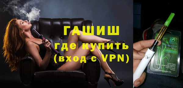ALPHA PVP Арсеньев