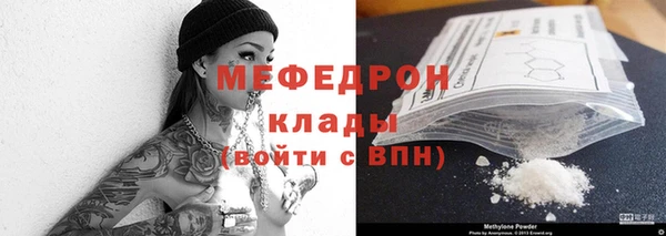 mix Армянск