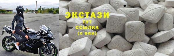 mix Армянск