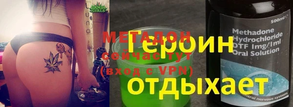 ALPHA PVP Арсеньев