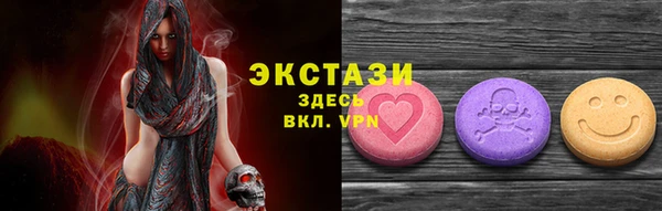 mix Армянск