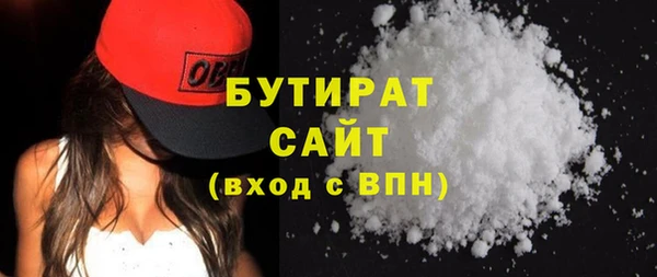 гидра Балахна