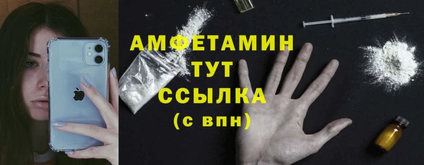 марки nbome Баксан