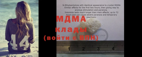 ALPHA PVP Арсеньев