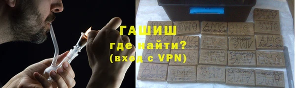 mix Армянск