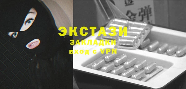 PSILOCYBIN Аркадак