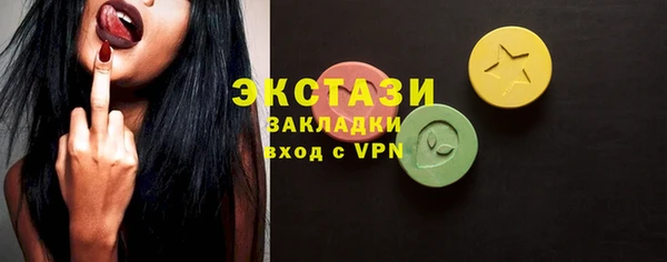 PSILOCYBIN Аркадак