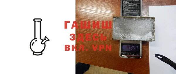 ALPHA PVP Арсеньев