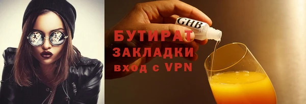 ALPHA PVP Арсеньев