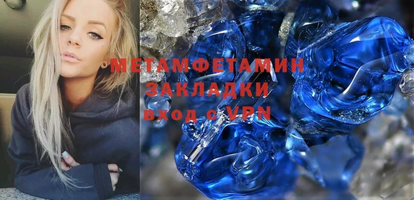 mix Армянск