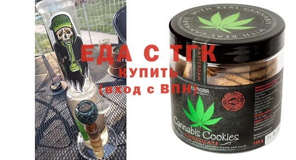 mix Армянск