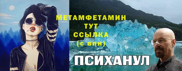mix Армянск