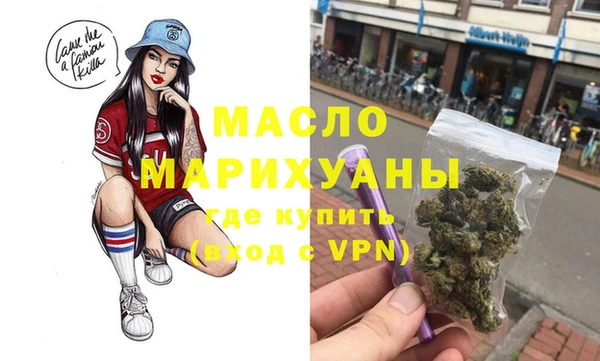 mix Армянск
