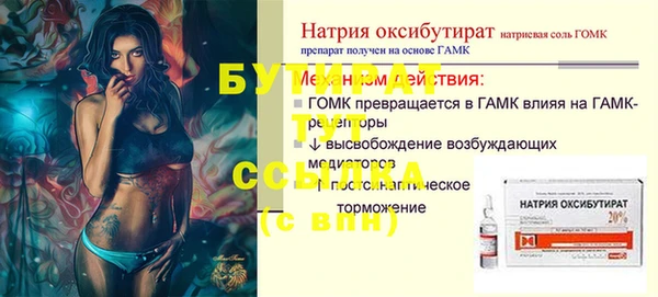 гидра Балахна