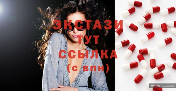 mix Армянск