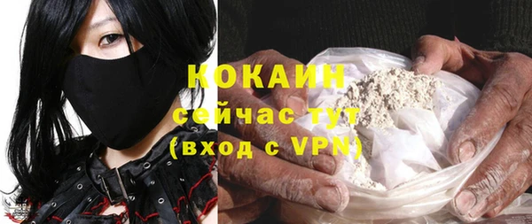 mix Армянск