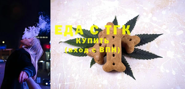ALPHA PVP Арсеньев