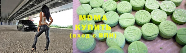ALPHA PVP Арсеньев