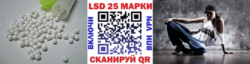 LSD-25 экстази кислота  Колпашево 