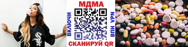 МЕГА ссылки  Колпашево  MDMA Molly  цена  