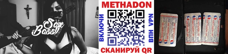 Метадон кристалл  где можно купить наркотик  Колпашево 
