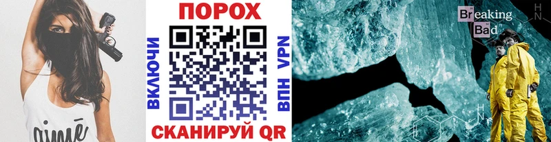 Метамфетамин Methamphetamine  Колпашево 