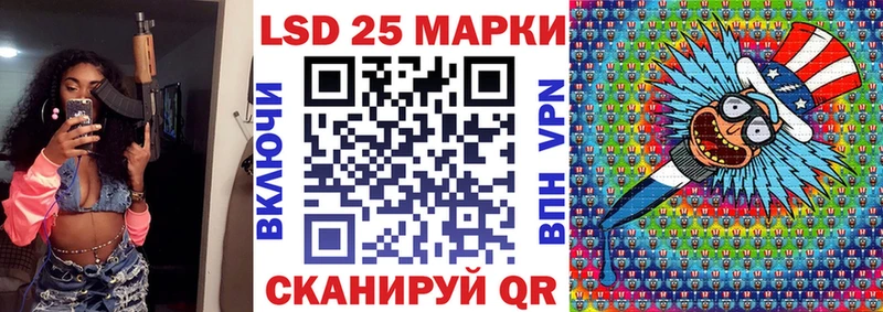 мега ссылки  Колпашево  darknet официальный сайт  продажа наркотиков  Марки N-bome 1,5мг 