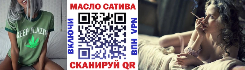 ТГК вейп с тгк  маркетплейс Telegram  Колпашево  что такое наркотик 