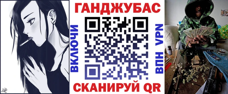Каннабис план Колпашево
